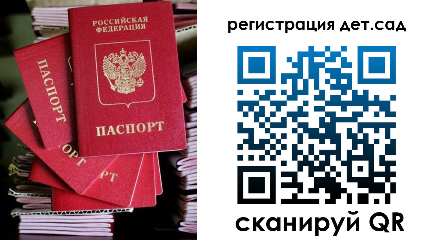 пропишу в квартире в Камызяке