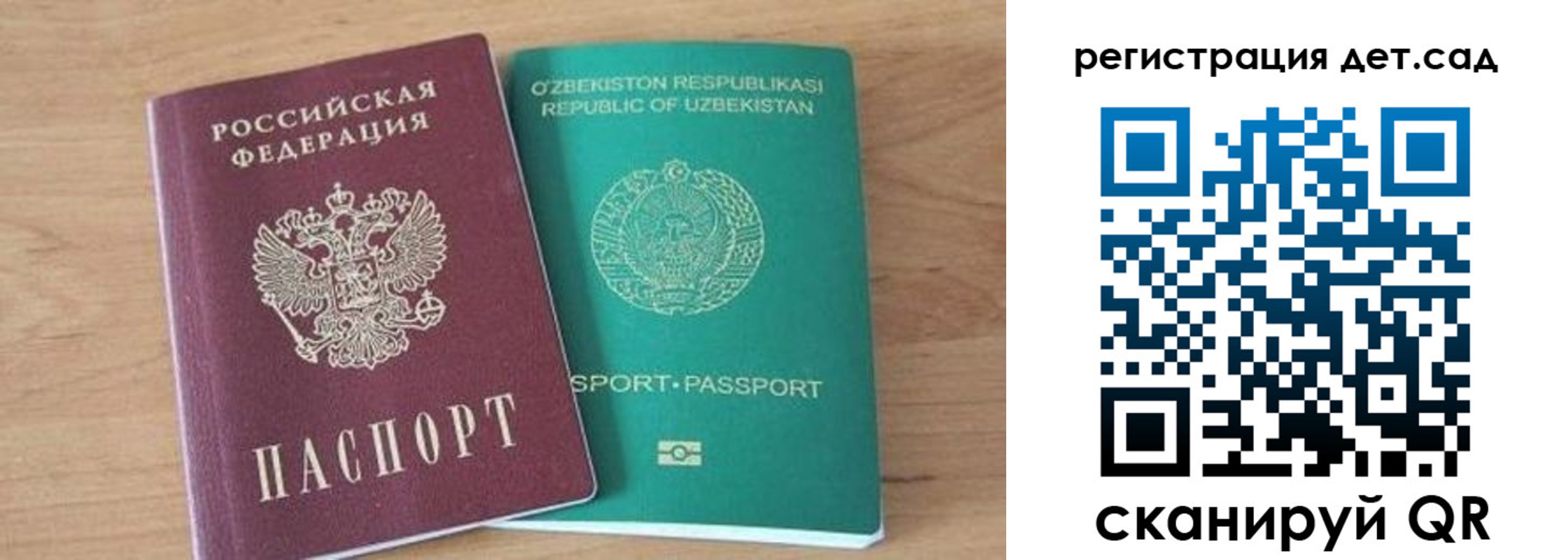 миграционный учет в Камызяке